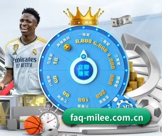 faq-milee.com.cn APP