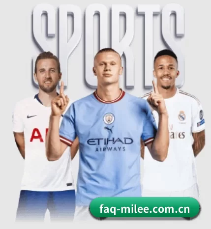 faq-milee.com.cn五大内容板块,覆盖赛事直播与实时比分